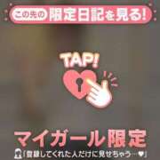 ヒメ日記 2026/04/07 17:01 投稿 マリナ エピソード(品川)