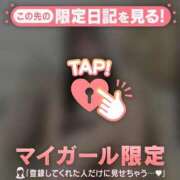 ヒメ日記 2026/04/08 20:46 投稿 マリナ エピソード(品川)