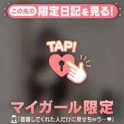 ヒメ日記 2026/04/16 00:01 投稿 マリナ エピソード(品川)