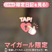 ヒメ日記 2026/06/09 11:01 投稿 マリナ エピソード(品川)