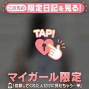 ヒメ日記 2026/06/30 12:46 投稿 マリナ エピソード(品川)