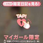 ヒメ日記 2026/09/09 15:46 投稿 マリナ エピソード(品川)