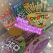 ヒメ日記 2025/12/04 16:46 投稿 ミホ エピソード(品川)