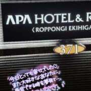 ヒメ日記 2025/08/08 01:46 投稿 ウタ エピソード(品川)