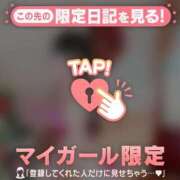 ヒメ日記 2025/12/23 23:31 投稿 ウタ エピソード(品川)