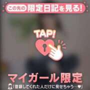 ヒメ日記 2026/01/15 00:16 投稿 ウタ エピソード(品川)