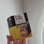 ヒメ日記 2026/02/03 15:16 投稿 ウタ エピソード(品川)