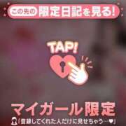 ウタ マイガールのお礼??? エピソード(品川)