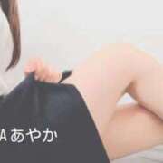 ヒメ日記 2024/12/20 07:26 投稿 あやか DIVAセカンドシーズン日立店