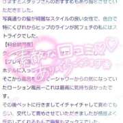 ヒメ日記 2026/09/06 00:07 投稿 あやか DIVAセカンドシーズン