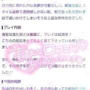 ヒメ日記 2026/09/06 04:17 投稿 あやか DIVAセカンドシーズン