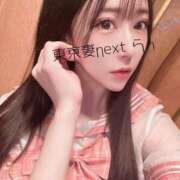 ヒメ日記 2025/02/19 23:26 投稿 らん 東京妻next (京都グループ)