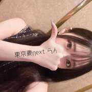 ヒメ日記 2025/03/04 13:46 投稿 らん 東京妻next (京都グループ)