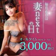 ヒメ日記 2025/06/06 14:06 投稿 らん 東京妻next (京都グループ)