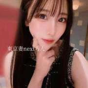 ヒメ日記 2025/12/10 19:06 投稿 らん 東京妻next