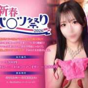 らん 4月は❤︎ 東京妻next