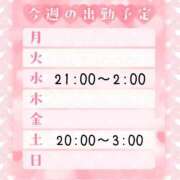 ヒメ日記 2024/10/08 15:27 投稿 りお ぽちゃ・巨乳専門店　太田足利ちゃんこ