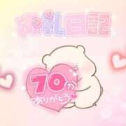 ヒメ日記 2024/12/21 09:02 投稿 りお ぽちゃ・巨乳専門店　太田足利ちゃんこ