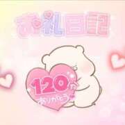 ヒメ日記 2024/12/25 09:21 投稿 りお ぽちゃ・巨乳専門店　太田足利ちゃんこ