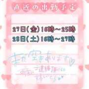 ヒメ日記 2024/12/26 22:41 投稿 りお ぽちゃ・巨乳専門店　太田足利ちゃんこ