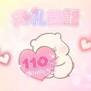 ヒメ日記 2024/12/28 09:21 投稿 りお ぽちゃ・巨乳専門店　太田足利ちゃんこ