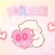 ヒメ日記 2025/01/04 12:21 投稿 りお ぽちゃ・巨乳専門店　太田足利ちゃんこ