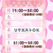 ヒメ日記 2025/01/05 08:21 投稿 りお ぽちゃ・巨乳専門店　太田足利ちゃんこ