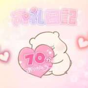 ヒメ日記 2025/01/12 11:21 投稿 りお ぽちゃ・巨乳専門店　太田足利ちゃんこ