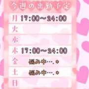 ヒメ日記 2025/02/02 18:21 投稿 りお ぽちゃ・巨乳専門店　太田足利ちゃんこ