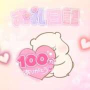 ヒメ日記 2025/02/04 08:11 投稿 りお ぽちゃ・巨乳専門店　太田足利ちゃんこ