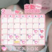 ヒメ日記 2025/02/09 12:03 投稿 りお ぽちゃ・巨乳専門店　太田足利ちゃんこ