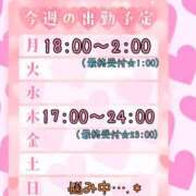 ヒメ日記 2025/02/16 20:02 投稿 りお ぽちゃ・巨乳専門店　太田足利ちゃんこ