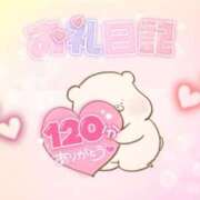 ヒメ日記 2025/02/24 10:31 投稿 りお ぽちゃ・巨乳専門店　太田足利ちゃんこ