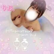 ヒメ日記 2025/03/03 10:21 投稿 りお ぽちゃ・巨乳専門店　太田足利ちゃんこ