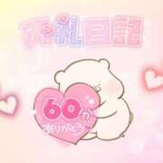 ヒメ日記 2025/03/17 01:01 投稿 りお ぽちゃ・巨乳専門店　太田足利ちゃんこ