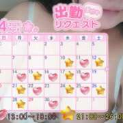 ヒメ日記 2025/04/07 07:21 投稿 りお ぽちゃ・巨乳専門店　太田足利ちゃんこ