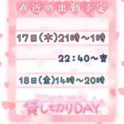 ヒメ日記 2025/04/16 22:21 投稿 りお ぽちゃ・巨乳専門店　太田足利ちゃんこ