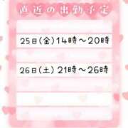 ヒメ日記 2025/04/21 10:25 投稿 りお ぽちゃ・巨乳専門店　太田足利ちゃんこ