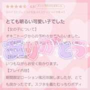 ヒメ日記 2025/04/24 22:41 投稿 りお ぽちゃ・巨乳専門店　太田足利ちゃんこ