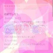 ヒメ日記 2025/04/25 00:21 投稿 りお ぽちゃ・巨乳専門店　太田足利ちゃんこ
