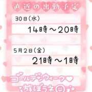 ヒメ日記 2025/04/28 15:41 投稿 りお ぽちゃ・巨乳専門店　太田足利ちゃんこ