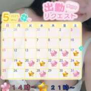 ヒメ日記 2025/05/10 16:11 投稿 りお ぽちゃ・巨乳専門店　太田足利ちゃんこ