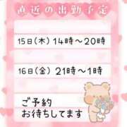 ヒメ日記 2025/05/11 21:51 投稿 りお ぽちゃ・巨乳専門店　太田足利ちゃんこ