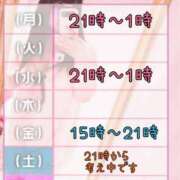 ヒメ日記 2025/05/18 11:41 投稿 りお ぽちゃ・巨乳専門店　太田足利ちゃんこ