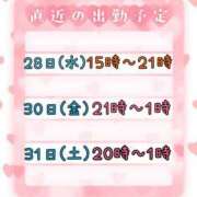 ヒメ日記 2025/05/25 19:21 投稿 りお ぽちゃ・巨乳専門店　太田足利ちゃんこ