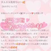 ヒメ日記 2025/05/27 22:21 投稿 りお ぽちゃ・巨乳専門店　太田足利ちゃんこ