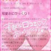 ヒメ日記 2025/05/28 08:21 投稿 りお ぽちゃ・巨乳専門店　太田足利ちゃんこ