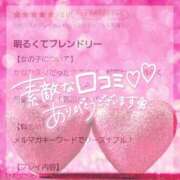 ヒメ日記 2025/06/14 18:51 投稿 りお ぽちゃ・巨乳専門店　太田足利ちゃんこ
