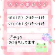 ヒメ日記 2025/06/15 16:01 投稿 りお ぽちゃ・巨乳専門店　太田足利ちゃんこ