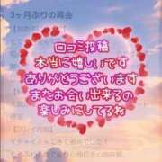 ヒメ日記 2025/06/18 12:21 投稿 りお ぽちゃ・巨乳専門店　太田足利ちゃんこ